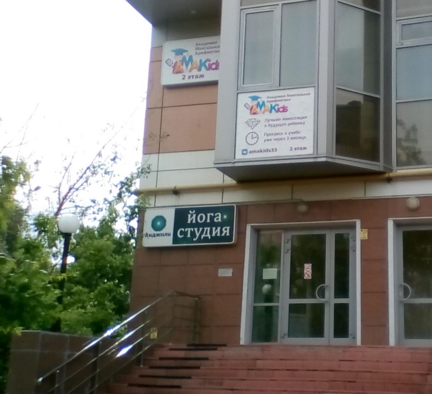 ул. Челюскинцев, д. 32